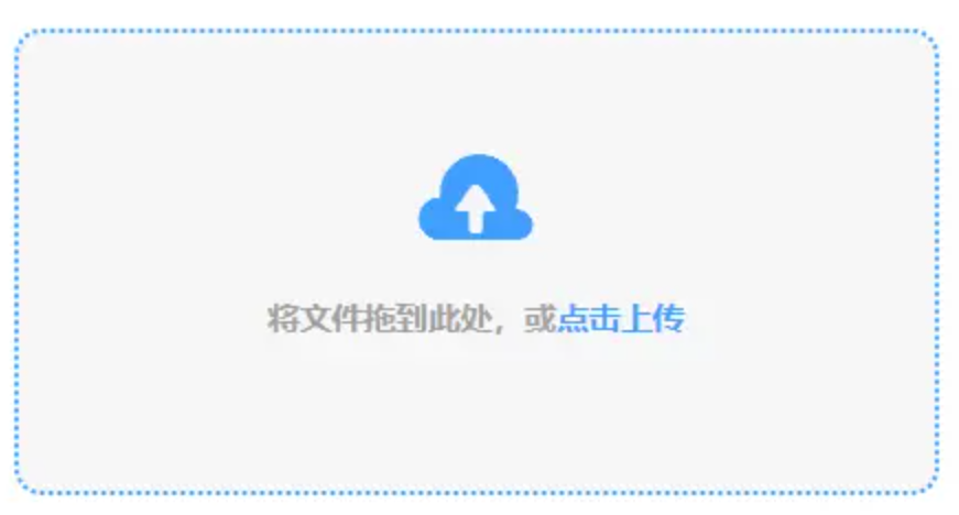 澳门永利app手机下载使用讲解 - 添加文件
